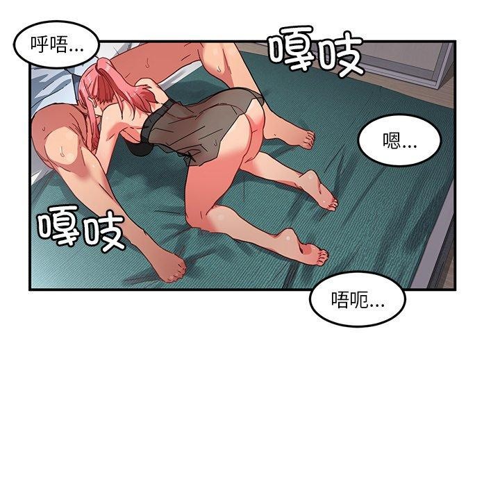 第6话 - 第84.jpg页