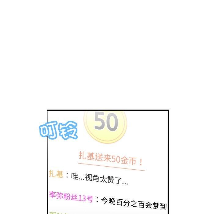 第6话 - 第85.jpg页