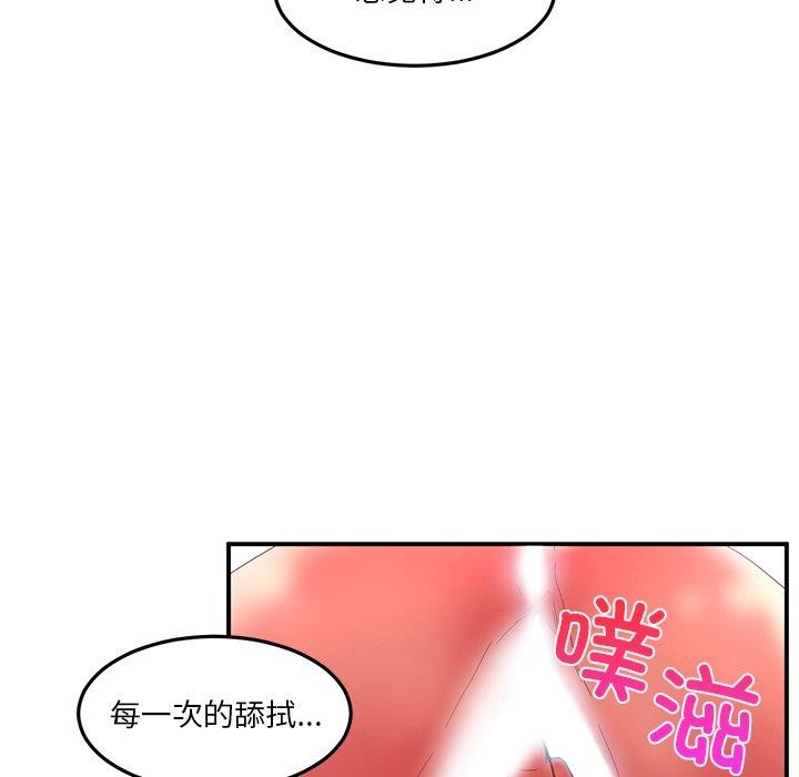 第6话 - 第88.jpg页