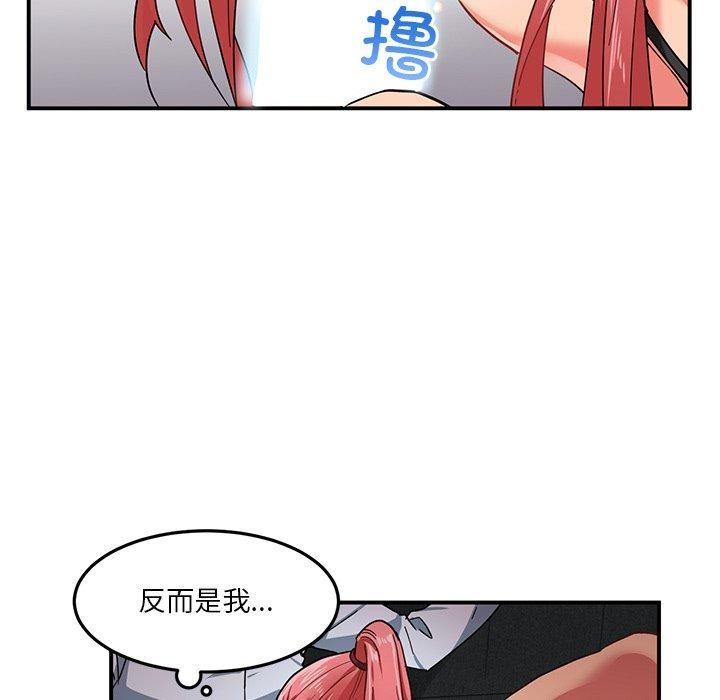 第6话 - 第91.jpg页