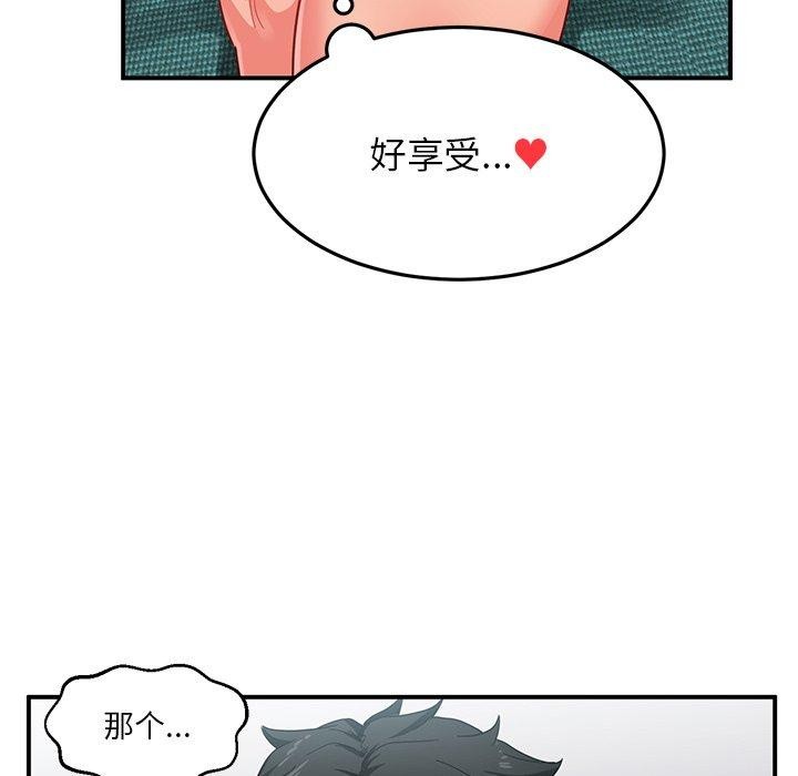 第6话 - 第93.jpg页