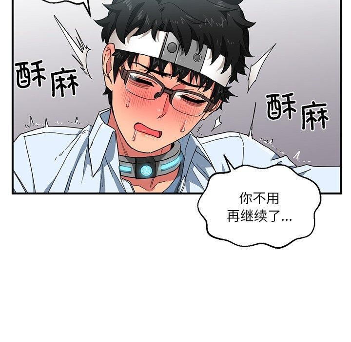 第6话 - 第94.jpg页