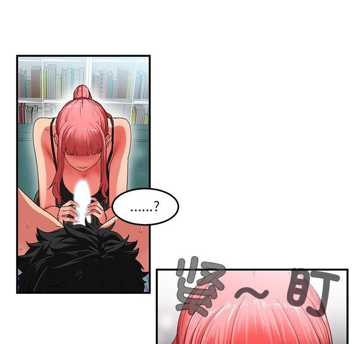 第6话 - 第95.jpg页