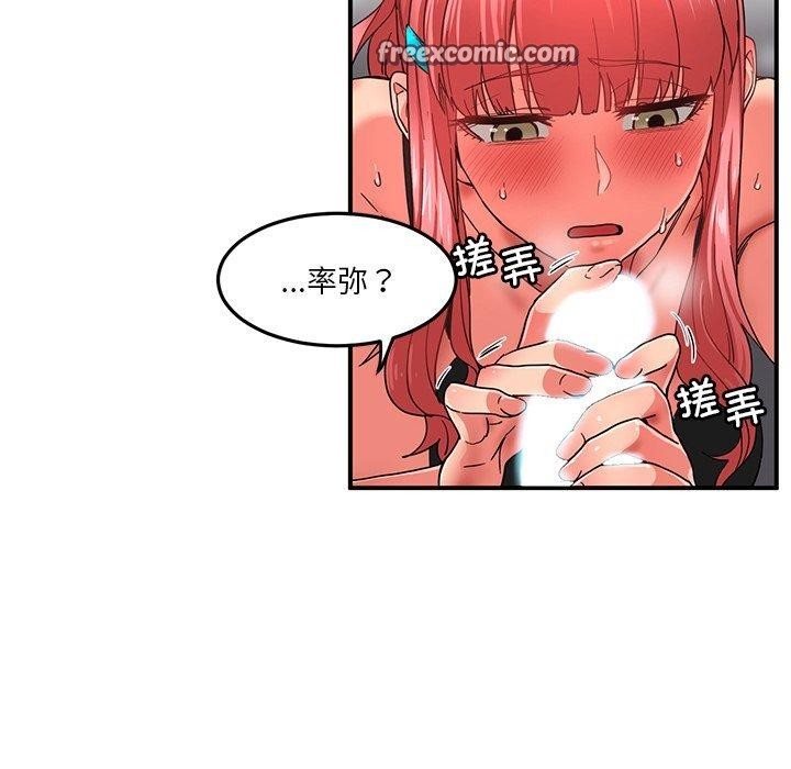 第6话 - 第96.jpg页