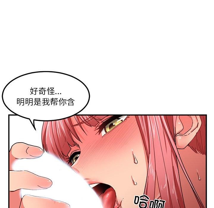 第6话 - 第97.jpg页