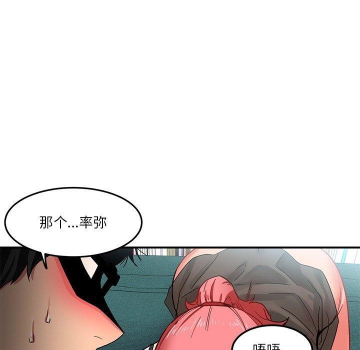第6话 - 第100.jpg页