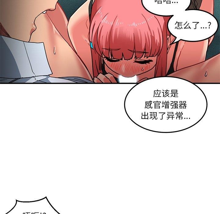 第6话 - 第101.jpg页