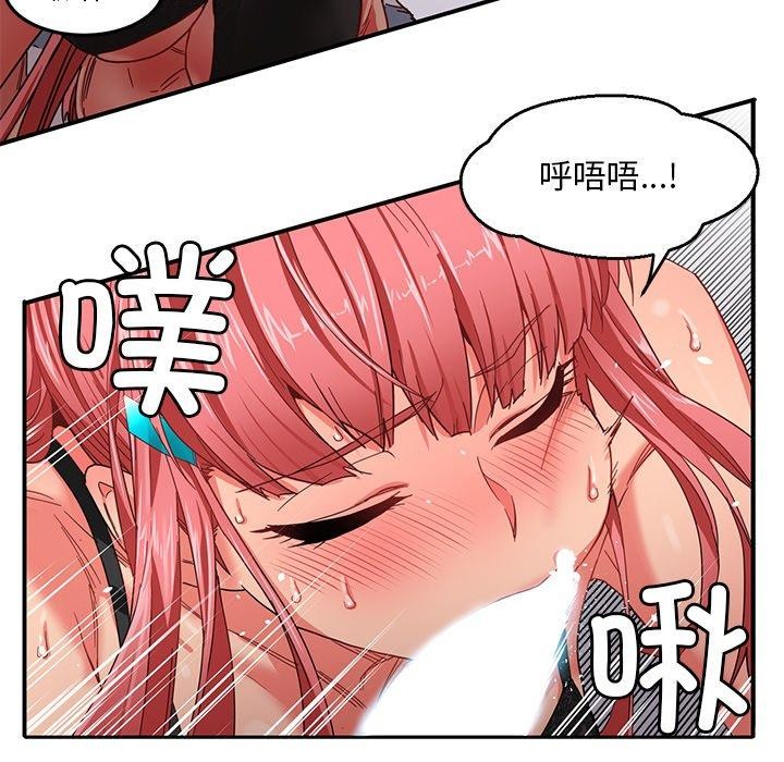 第6话 - 第104.jpg页