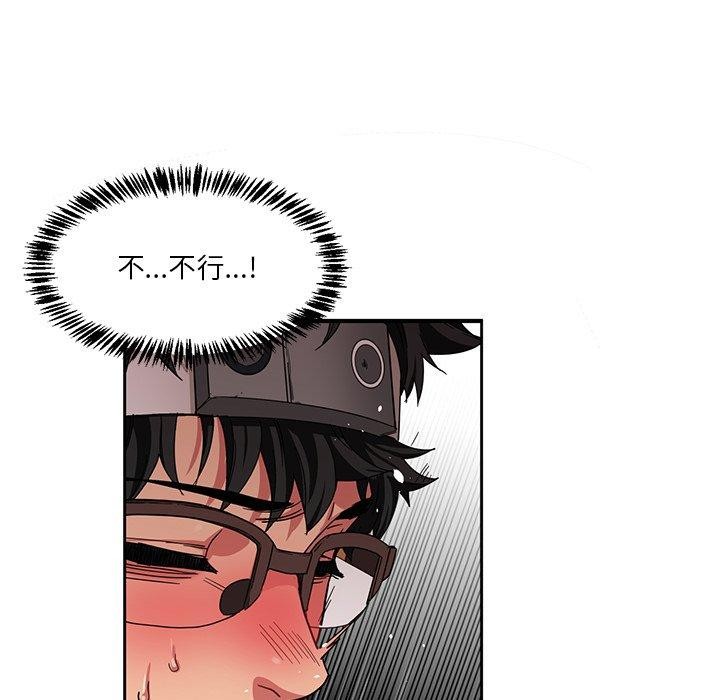 第6话 - 第105.jpg页