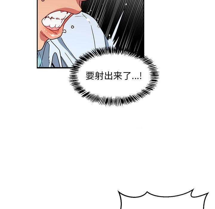 第6话 - 第106.jpg页