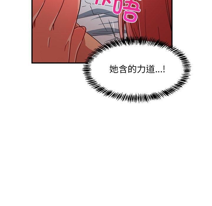 第6话 - 第110.jpg页
