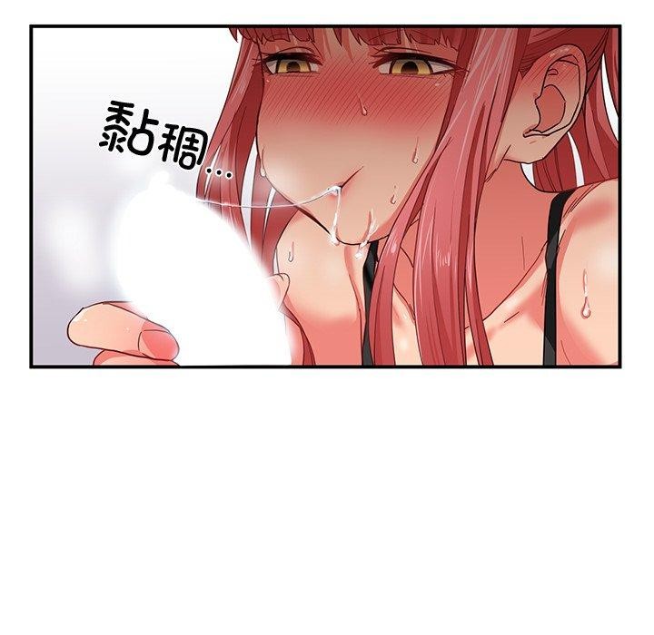 第6话 - 第111.jpg页