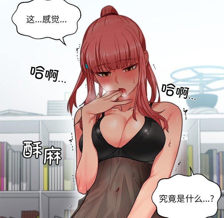 第6话 - 第114.jpg页