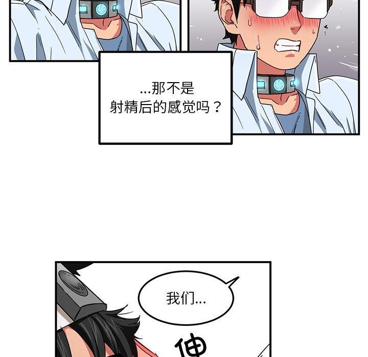 第6话 - 第117.jpg页