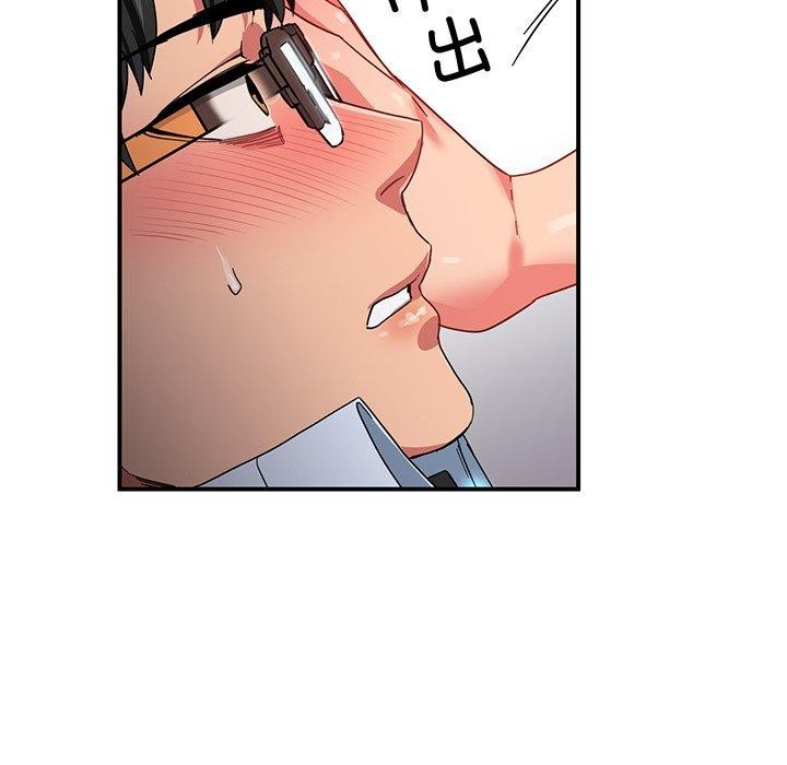 第6话 - 第118.jpg页