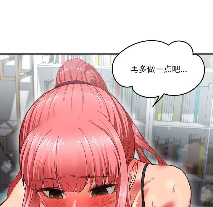 第6话 - 第119.jpg页