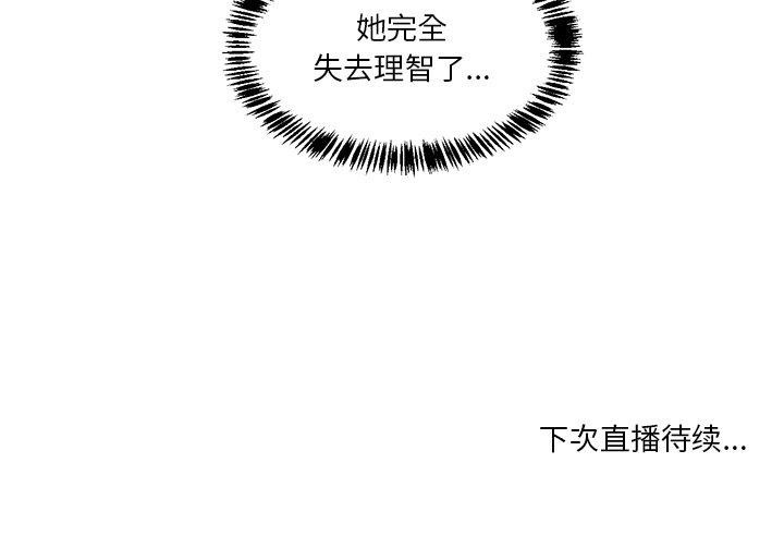 第6话 - 第122.jpg页