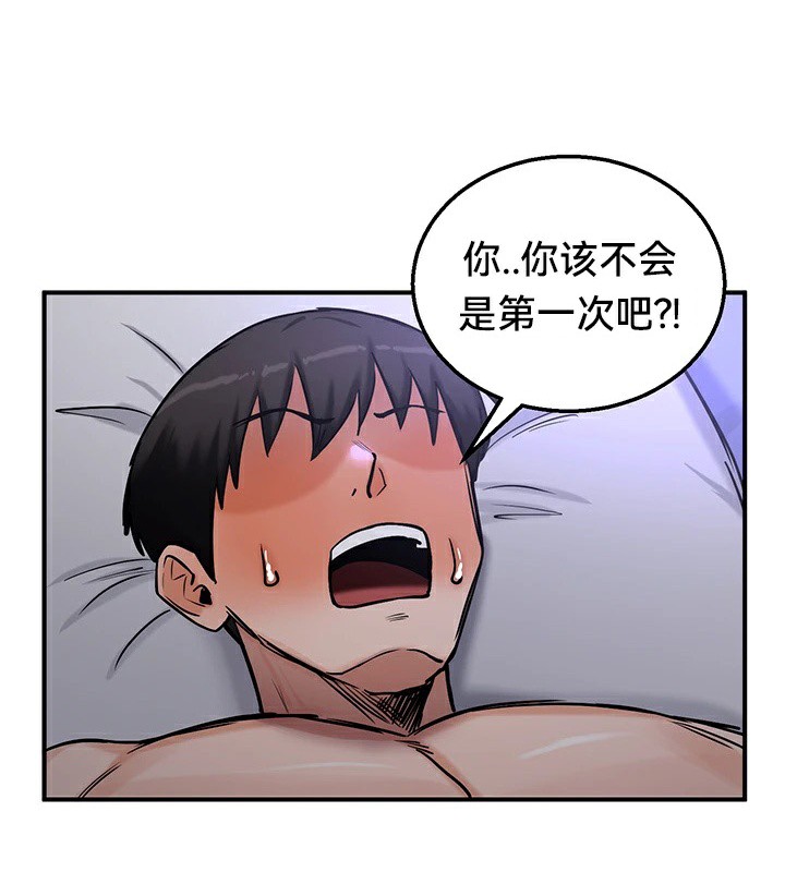 第60话 - 第17.jpg页