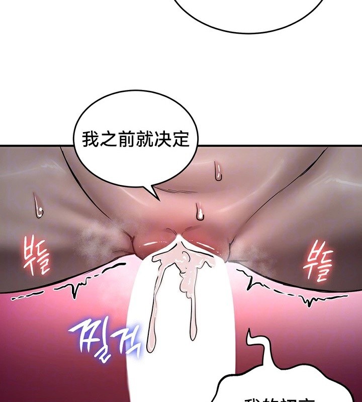 第60话 - 第22.jpg页