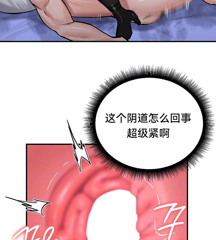 第60话 - 第26.jpg页