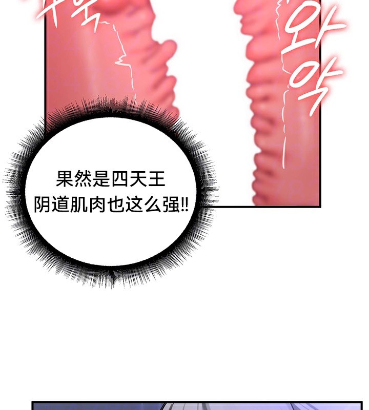 第60话 - 第27.jpg页