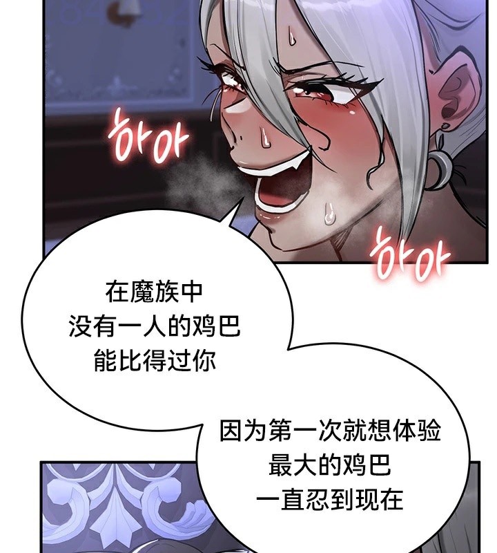 第60话 - 第29.jpg页