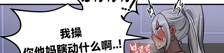 第60话 - 第35.jpg页