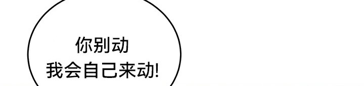 第60话 - 第38.jpg页