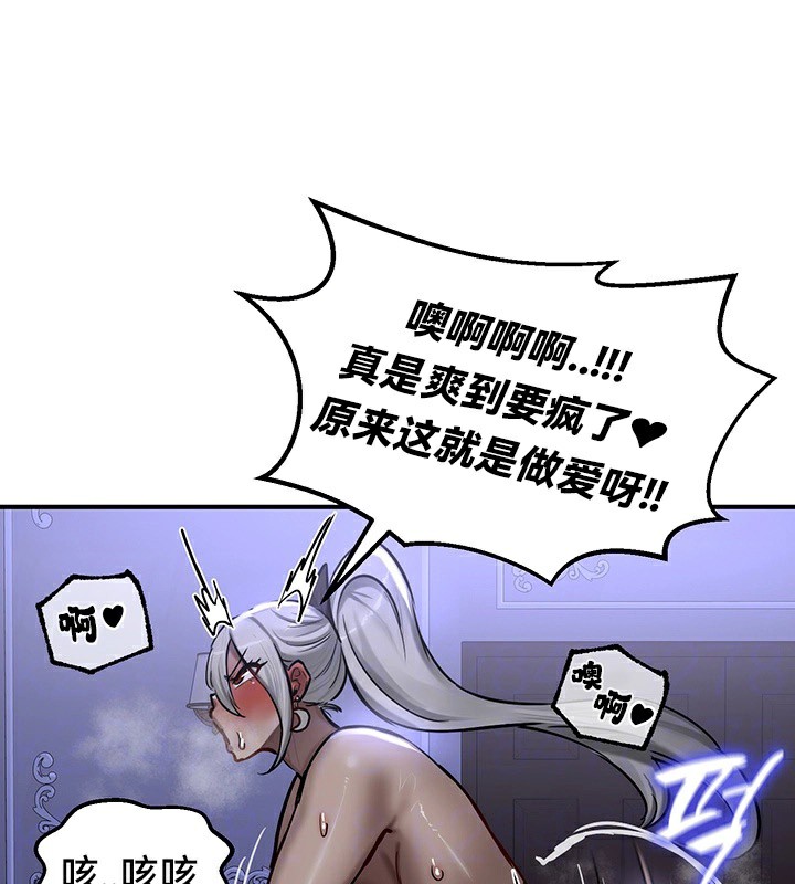 第60话 - 第42.jpg页