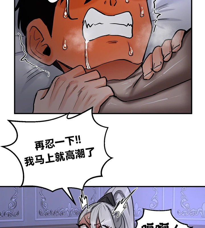 第60话 - 第48.jpg页