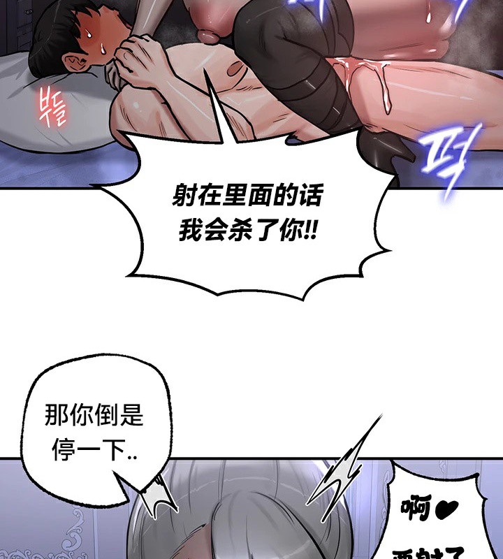 第60话 - 第55.jpg页