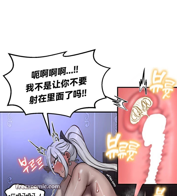 第60话 - 第60.jpg页