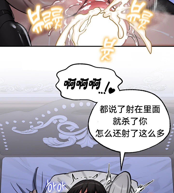 第60话 - 第63.jpg页