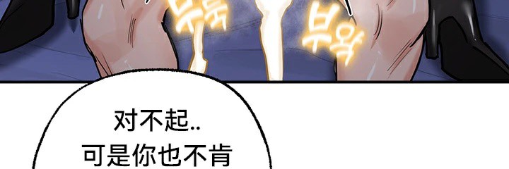 第60话 - 第65.jpg页