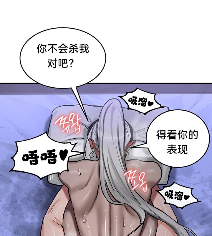 第60话 - 第70.jpg页