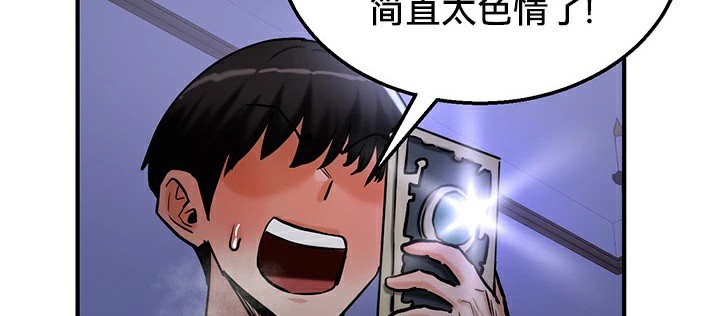 第60话 - 第100.jpg页