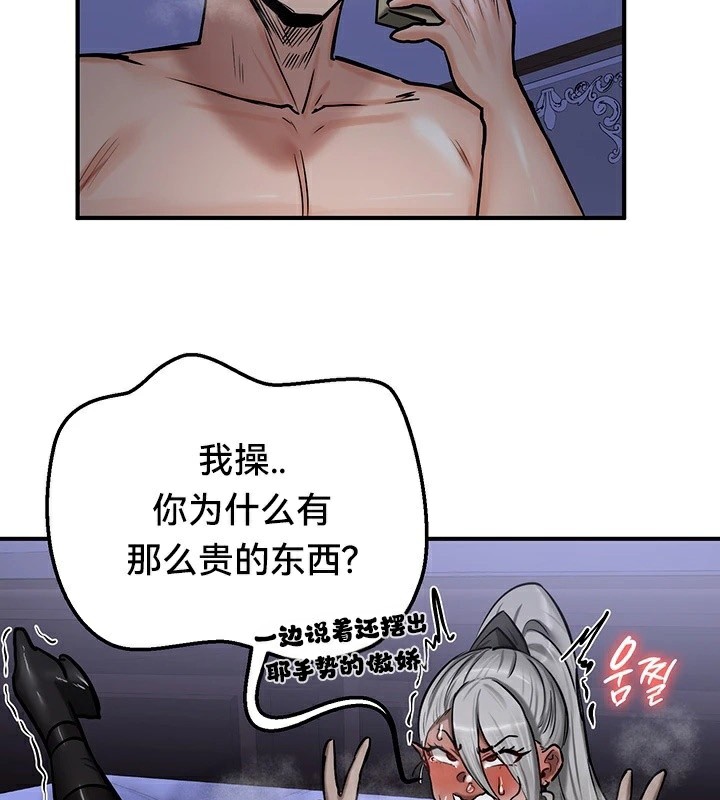 第60话 - 第101.jpg页