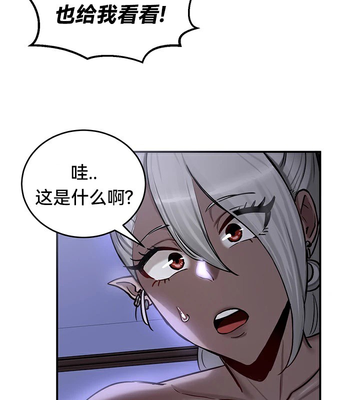 第60话 - 第106.jpg页