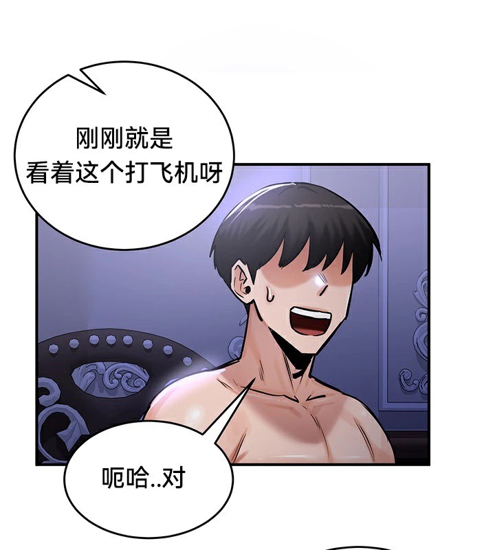 第60话 - 第112.jpg页