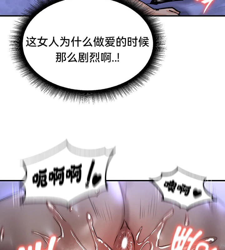 第60话 - 第125.jpg页