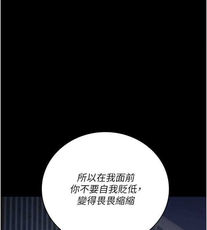 第103话-预付一辈子的精液 - 第1.jpg页