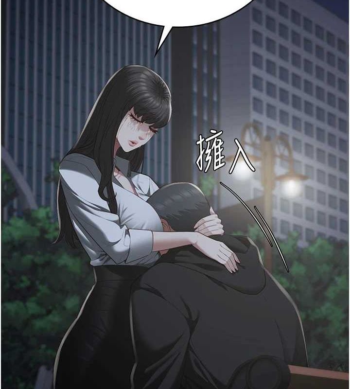 第103话-预付一辈子的精液 - 第2.jpg页