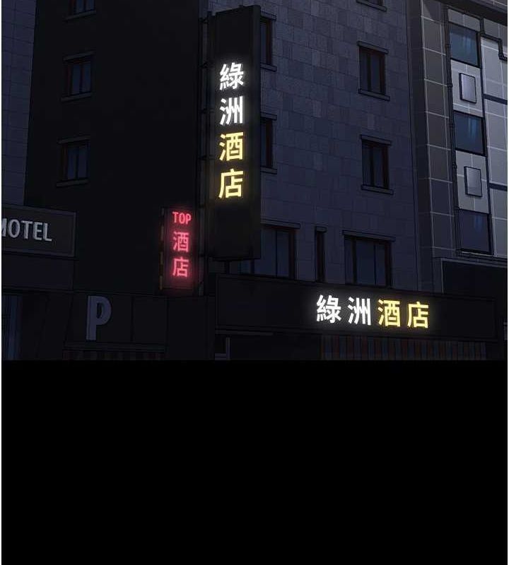 第103话-预付一辈子的精液 - 第17.jpg页