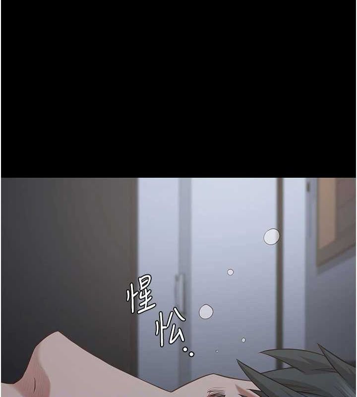 第103话-预付一辈子的精液 - 第18.jpg页