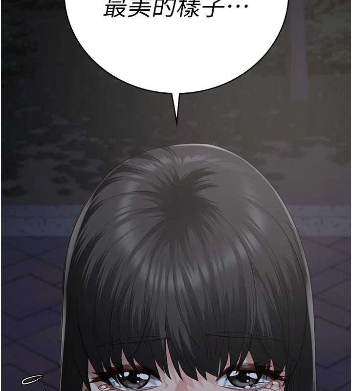 第103话-预付一辈子的精液 - 第26.jpg页