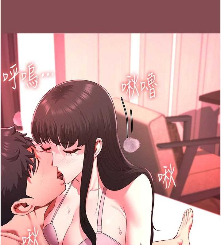 第103话-预付一辈子的精液 - 第33.jpg页