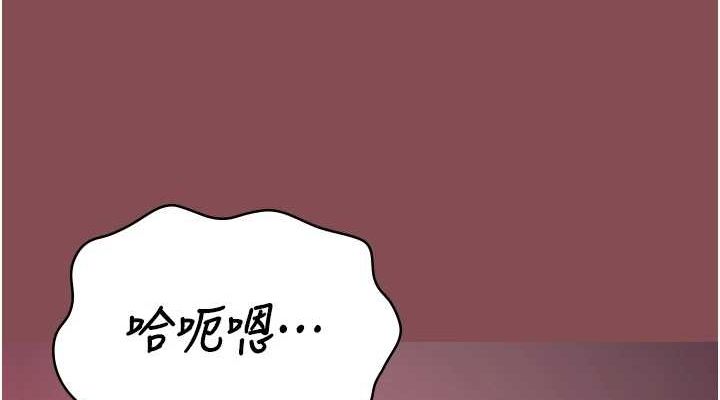 第103话-预付一辈子的精液 - 第38.jpg页