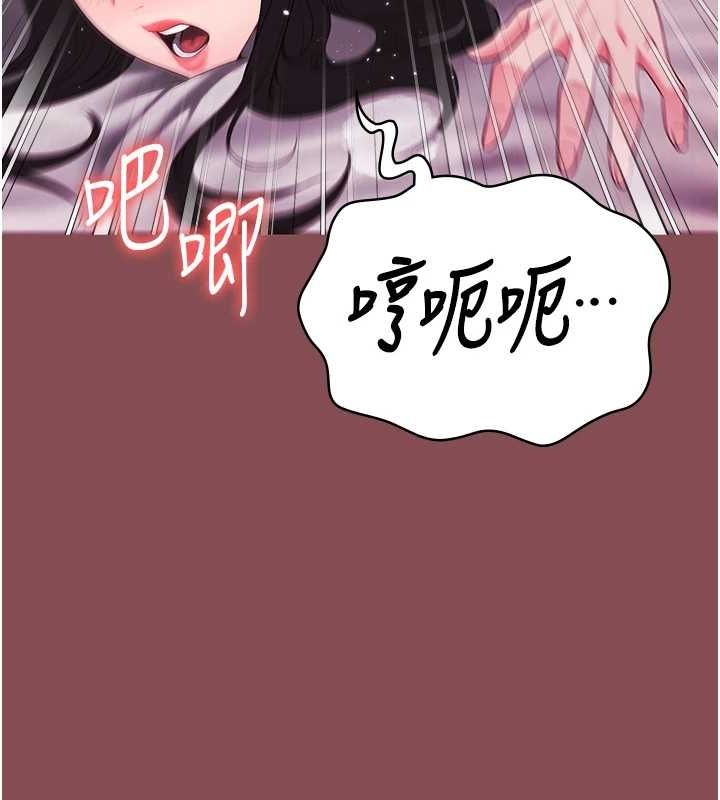 第103话-预付一辈子的精液 - 第44.jpg页