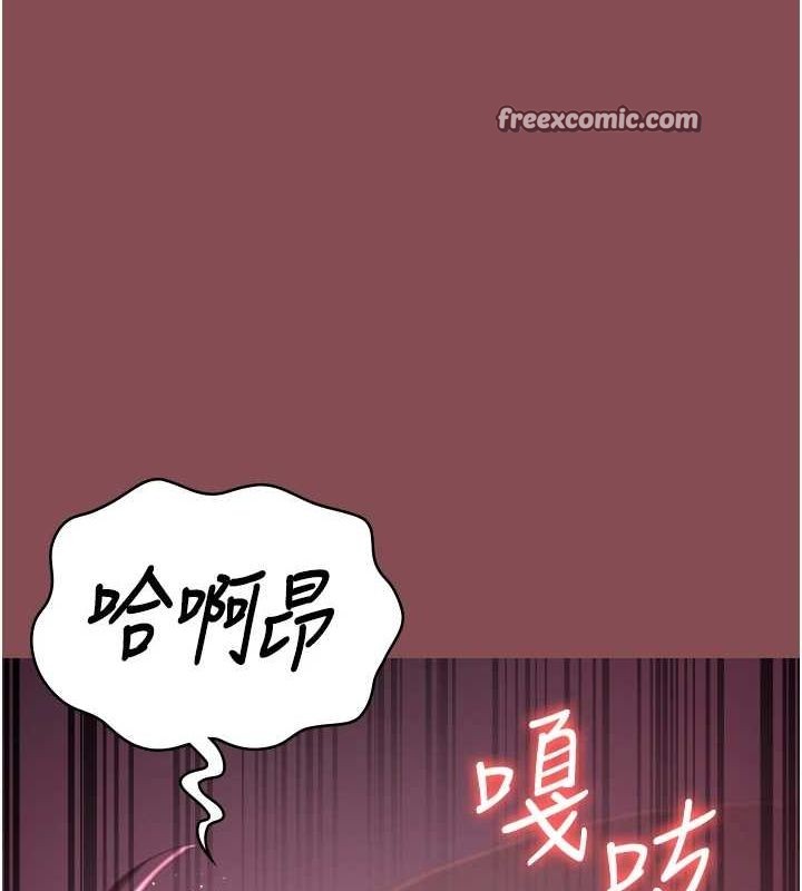 第103话-预付一辈子的精液 - 第45.jpg页