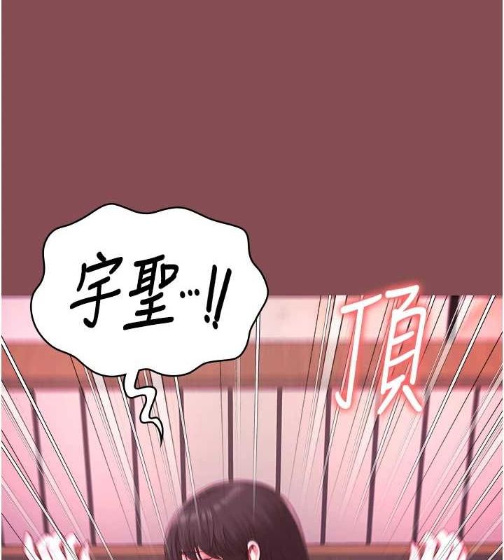 第103话-预付一辈子的精液 - 第48.jpg页